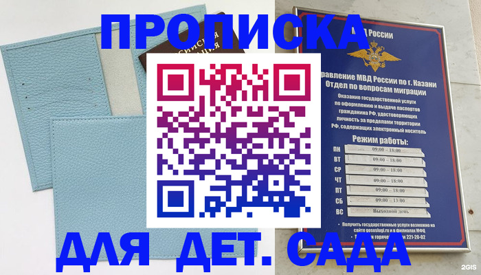 найти адрес прописки в Тайге
